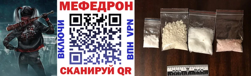 Виды наркоты Багратионовск APVP МАРИХУАНА Мефедрон НБОМе Кокаин ГАШИШ