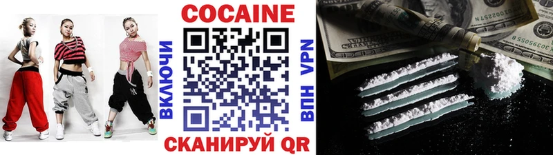 купить наркоту  Багратионовск  Кокаин Columbia 