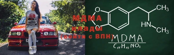 крисы Арсеньев