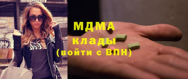 МДМА Армянск