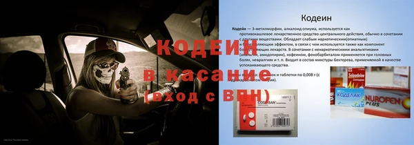 МДМА Армянск