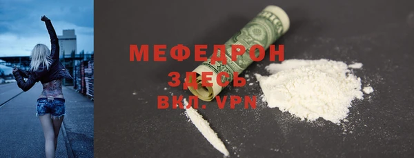 МДМА Армянск