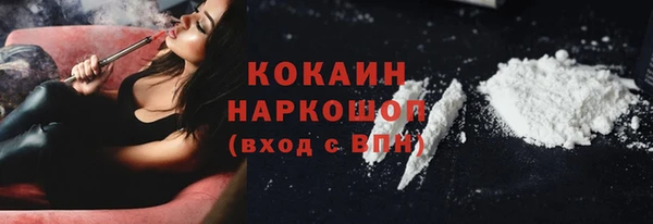 МДМА Армянск