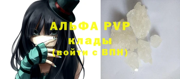 МДМА Армянск