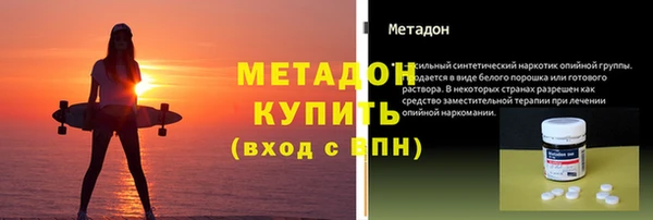 МДМА Армянск