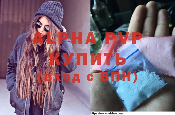 МДМА Армянск
