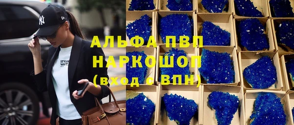МДМА Армянск
