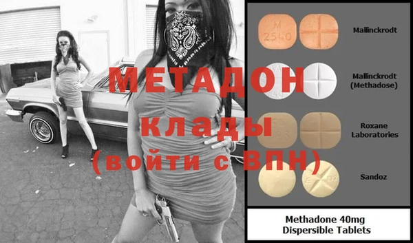 мдпв Аркадак