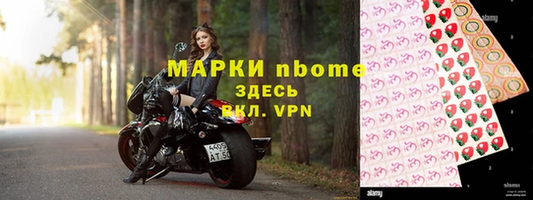 МДМА Армянск