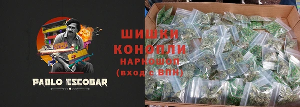 МДМА Армянск
