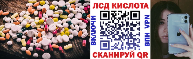 продажа наркотиков маркетплейс официальный сайт Лсд 25 экстази кислота Багратионовск