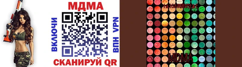 MDMA VHQ  Багратионовск 