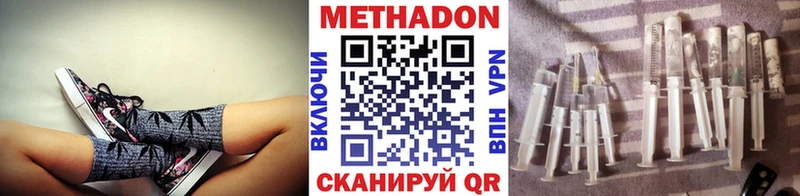 сайты даркнета Telegram  Багратионовск  МЕТАДОН мёд  хочу  