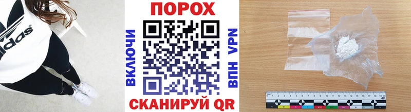 мориарти какой сайт  Багратионовск  гидра ссылка  Метамфетамин пудра  купить наркоту 