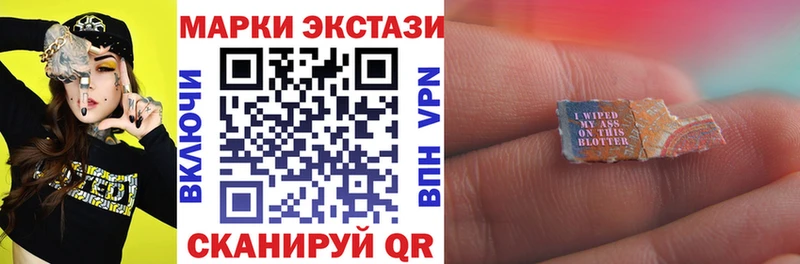 MEGA маркетплейс  Багратионовск  Наркотические марки 1500мкг  как найти  