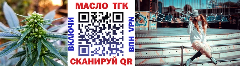 hydra маркетплейс  где купить наркоту  Багратионовск  Дистиллят ТГК вейп 